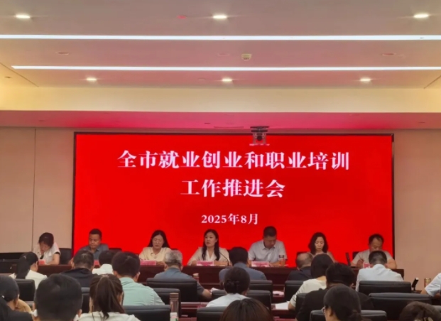 微信截图_20250814105004.jpg